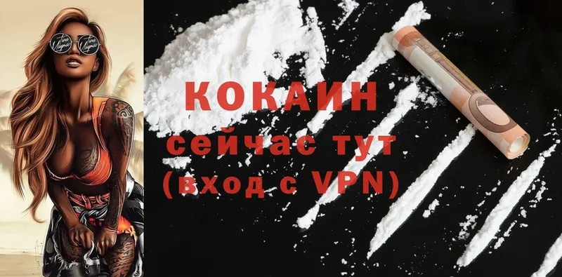 Cocaine 98%  закладка  Данилов 