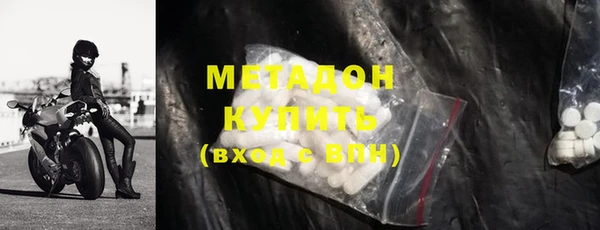 MDMA Premium VHQ Бугульма