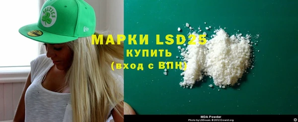 MDMA Premium VHQ Бугульма