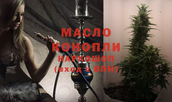 MDMA Premium VHQ Бугульма