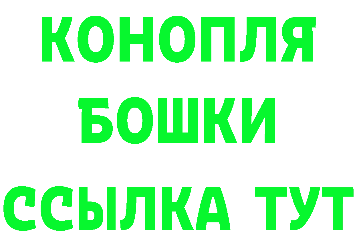 ГАШ гарик маркетплейс площадка МЕГА Данилов