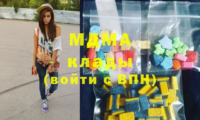 shop формула  Данилов  MDMA Molly 